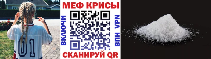 Наркошоп купить СК Каннабис Меф Гашиш Cocaine Тимашёвск