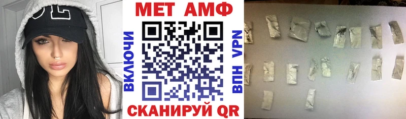 АМФ Розовый  Купить  Тимашёвск 