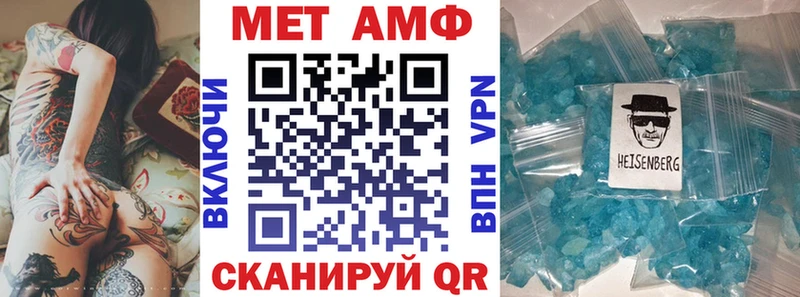 АМФЕТАМИН VHQ Тимашёвск
