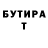 Метадон белоснежный Tatiana Tsygankova