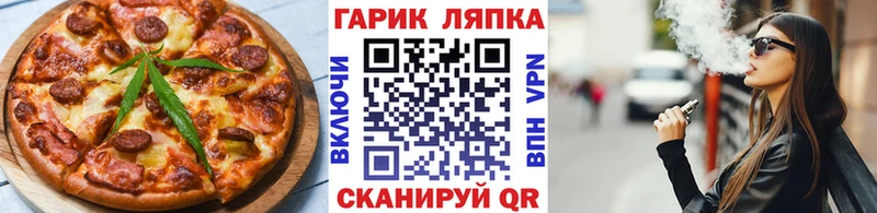 Canna-Cookies конопля  Купить закладки  Тимашёвск 