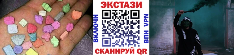 Купить  Тимашёвск  Ecstasy Cube 