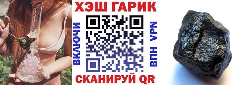 ГАШИШ hashish  Купить закладки  Тимашёвск 