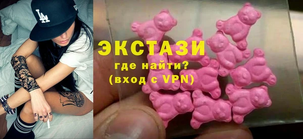 стаф Слюдянка