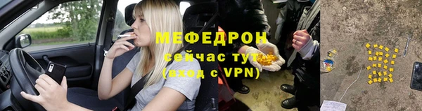 стаф Слюдянка
