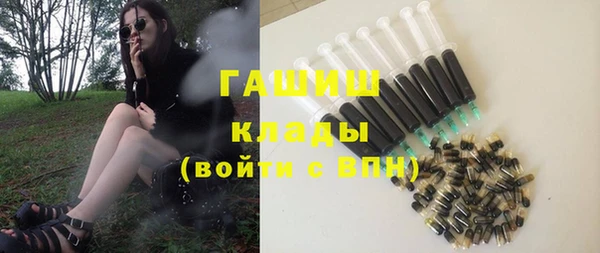 2c-b Сосновый Бор