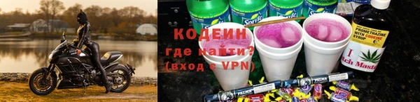 стаф Слюдянка