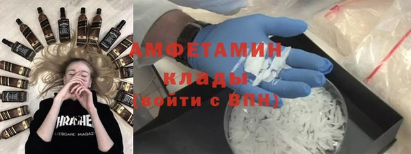 мефедрон Сосновка