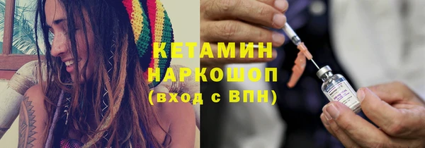 стаф Слюдянка