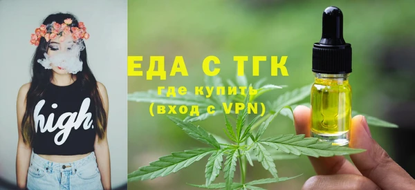 дмт Снежногорск