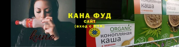 стаф Слюдянка