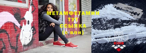 стаф Слюдянка