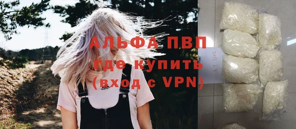 стаф Слюдянка