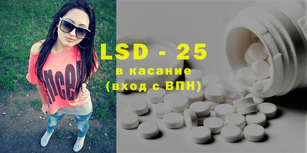 стаф Слюдянка