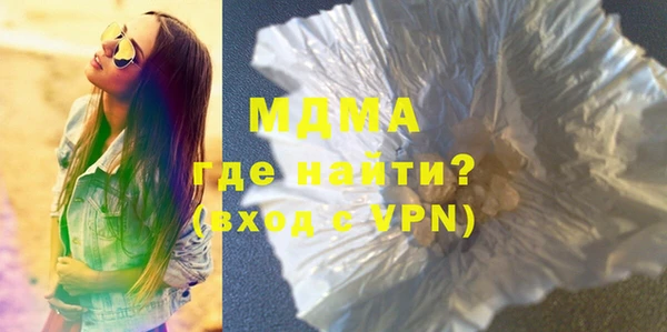 стаф Слюдянка