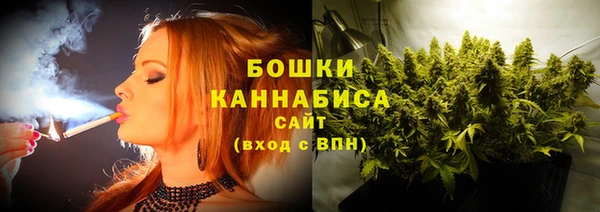 MESCALINE Сосновоборск