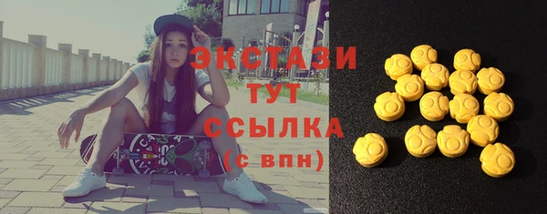 стаф Слюдянка