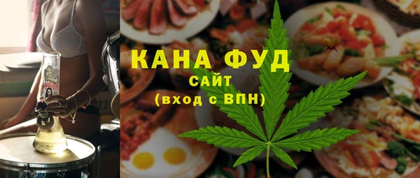 стаф Слюдянка