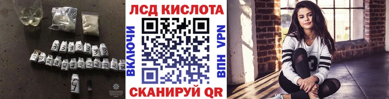 LSD-25 экстази ecstasy  Купить  Тимашёвск 