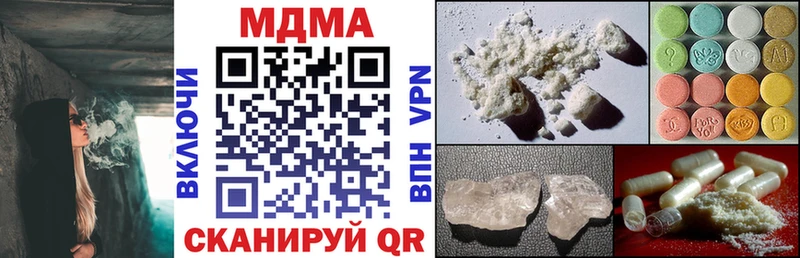 Купить закладки  Тимашёвск  МДМА молли 