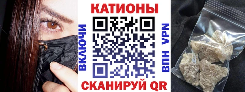 Меф mephedrone  Купить где  Тимашёвск 