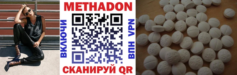 Купить закладки  Тимашёвск  Метадон белоснежный 