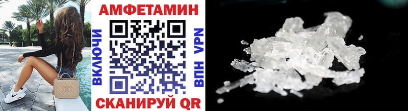 Первитин винт  Купить закладки  Тимашёвск 