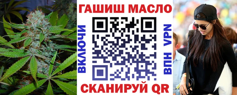 Купить где  Тимашёвск  Дистиллят ТГК жижа 