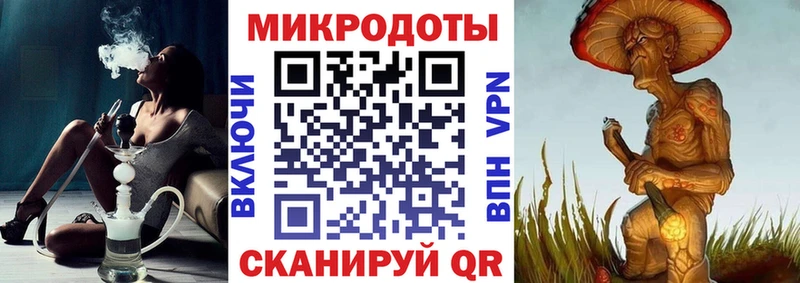 Купить закладки  Тимашёвск  Галлюциногенные грибы MAGIC MUSHROOMS 